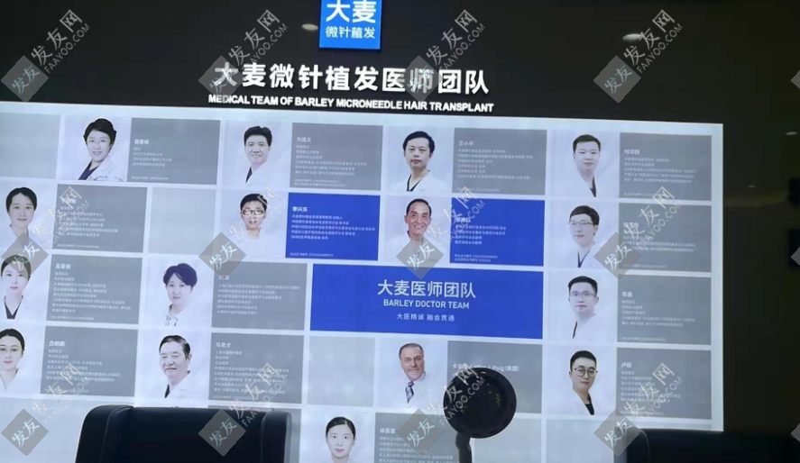 大麥植發醫院口碑好不好